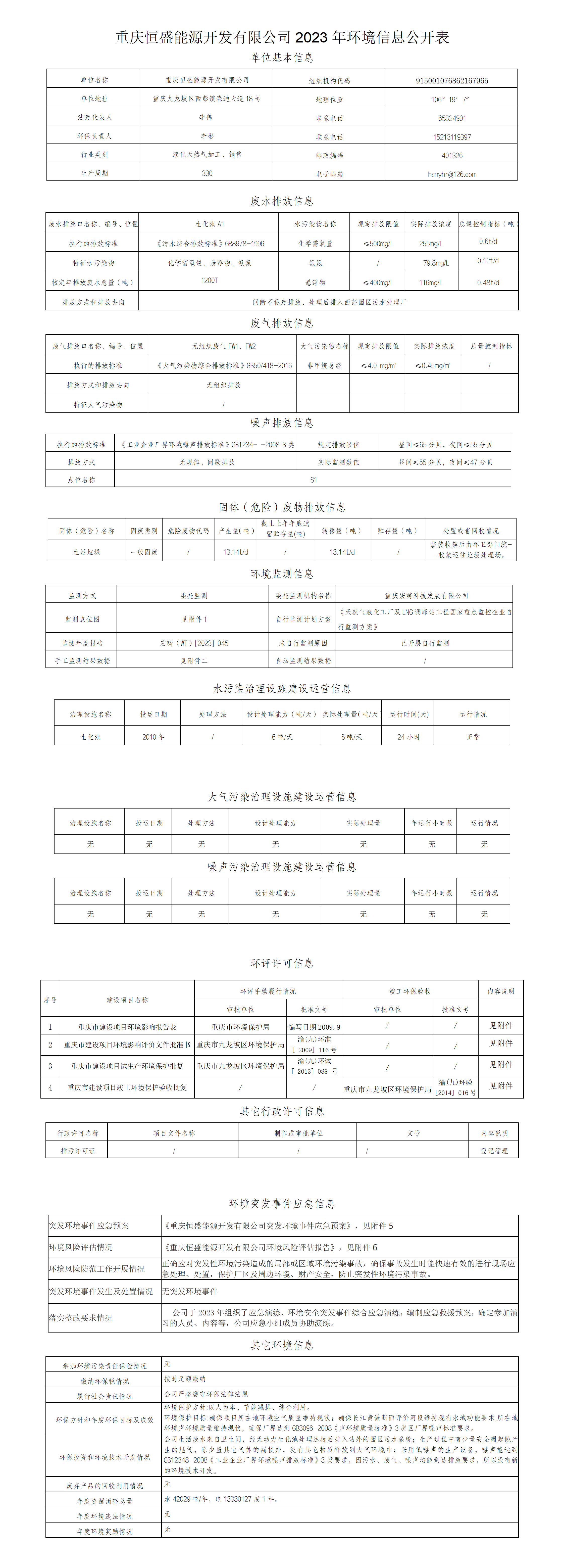 &#27431;&#23453;&#23448;&#26041;&#119;&#101;&#98;&#31449;&#45;&#79;&#112;&#101;&#108;&#32;&#111;&#98;&#40;&#20013;&#22269;&#41;