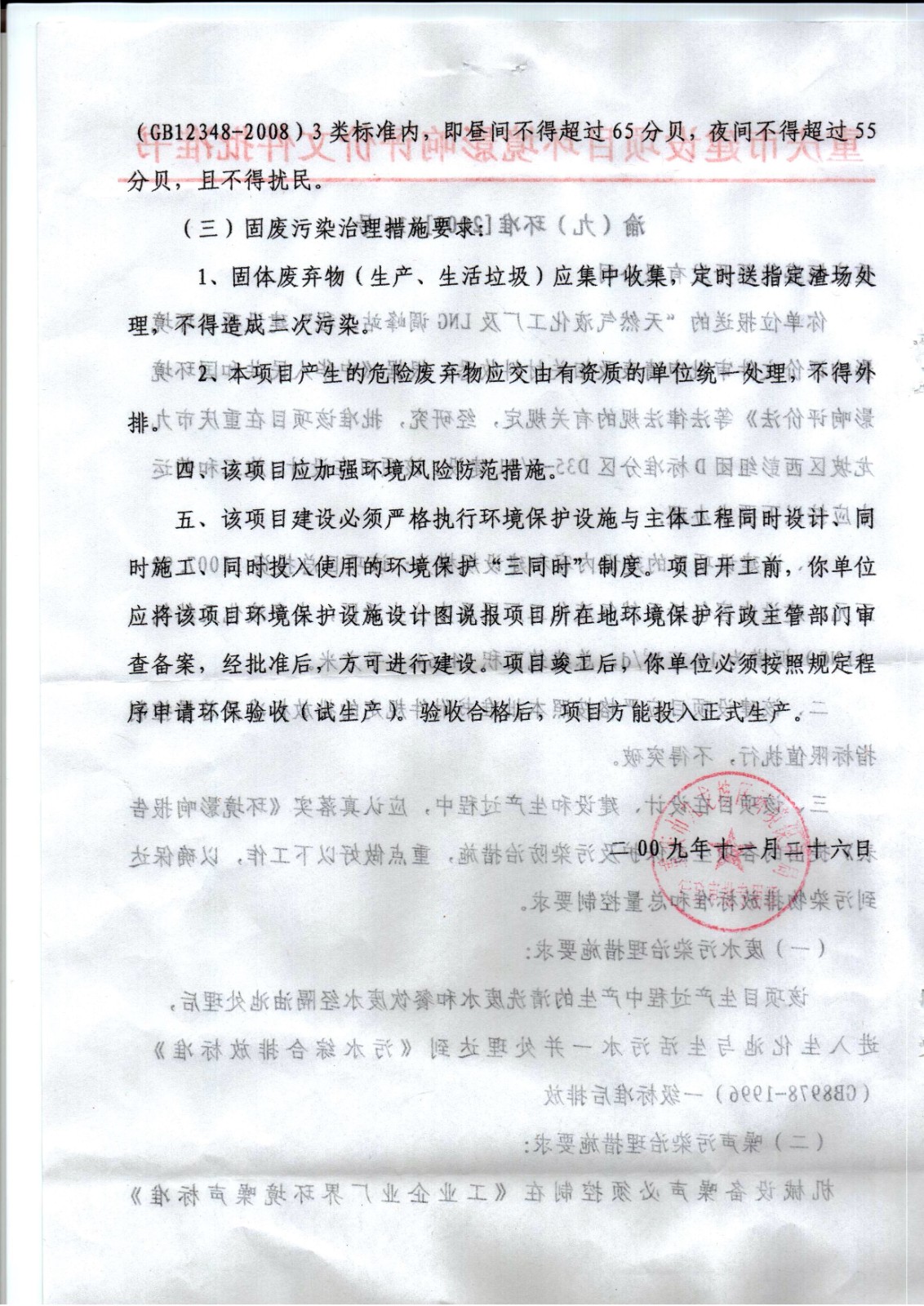 &#27431;&#23453;&#23448;&#26041;&#119;&#101;&#98;&#31449;&#45;&#79;&#112;&#101;&#108;&#32;&#111;&#98;&#40;&#20013;&#22269;&#41;